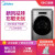 米の（Midea）ロア洗濯機は全自動で10キロの周波数が変化します。新しい风に変えて味を消します。M-smartストシームの特色の除菌はMG 100 T 1 WDQCを洗濯します。