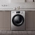 ハースセムスSシリズのドラム洗濯機は全自動で10キロの大容量の蒸気ダニを除して高温除菌巴氏除菌54 cmの超薄型HG 1014 Sです。