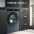 美菱（MELING）10キロの洗浄一体の超薄型周波数変化ドラム洗濯機の超大型サズ健康洗浄機能G 100 M 145528 BHX
