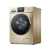 美的(Midea)洗濯機全自動10クローラ洗濯機の周波数変化家庭用大容量MG 10031 DG 5