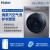 ハイアルロア洗濯機全自動アロマ洗濯知能投入蒸気除菌10 KG洗浄一体周波数変化EG 100 HPRO 6 S