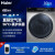 ハイアレストレーブ周波数変化ドラム洗濯機全自動紫外線除菌ダニEG 10014 HBD 809 LSU 1超薄型型10 KG蒸気洗浄一体