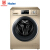 ハイアル46 CMの繊薄繊維シワ防止8 kgの洗濯一体駆の周波数が変化します。ロ-ラ洗濯機の空気洗濯EG 8014 HB 88 LG 1
