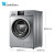リットSwan洗濯機10キロ全自動ドラム周波数変化家庭用洗濯乾燥一体脱水TD 100 V 21 DS 5