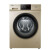 ハイアル10 KG周波数変化ドラム洗濯機全自動99%巴氏殺菌保護色保護形EG 100 B 209 G