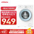 KONKA（KONKA）全自動ドラム洗濯機をワンタッチで起動し、途中服を添付した小型住宅ローンマシーンの高温洗濯（白）XQG 65-10 D 06 W