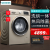 【2020新品】(SIEMENS)シン洗濯機WN 44 A 130 W洗濯機は9クロの周波数が変化します。除菌1400カラカラ9キロを回転させて、焼き上がり一体となります。注文は24ヶ月の延保になります。