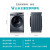 云米VIOMI 8 kgドラム洗濯机全自动周波数変化省エネWiFiレンテリジ制御高温クリーン超薄型モデルW 8 S