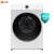 米家ライン洗濯機Pro 10キロ全自動乾燥ドラム洗濯機小愛音リモコXHQG 100 MJ 11小米
