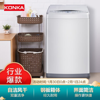 KONKA（KONKA）洗濯機は全自動9キロの超薄ボディメタルボディ洗浄漂脱水速自潔XQB 90-12 D 0 Bです。