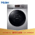 ハイアルロル洗濯機全自動10 KG洗濯乾燥一体マルクロ蒸着空気清浄周波数変化一級機能EG 100 HB 129 S EG 100 HB 129 S