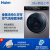 ハイアロー洗濯機全自動知能投入蒸気除菌10 KG洗浄浄乾燥一体の周波数変化EG 100 HBDC 6 S