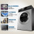 ハイアイアルール洗濯机ロベルト全自动家庭用8/9/10 kgの大容量の周波数を変更しました。1级の机能を変更しました。静音高温殺菌洗浄浄一体の蒸気ダニ8キロのハアアル製品のLeader洗濯機です。