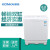 KONKA(KONKA)6キロ半自動波輪洗濯機ダブルシンダミニ洗濯機(白)XP 600-706 S