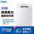 （Haier）ハイアルボンボン全自動洗濯機小神童6.5 kg/8 kg/9 kgの洗濯は一体となり、二合一小型家庭用ハイアル小神童6.5キロを漂っています。
