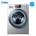 8キロの洗濯乾燥一体XQG 80-HB 1476 LU 1